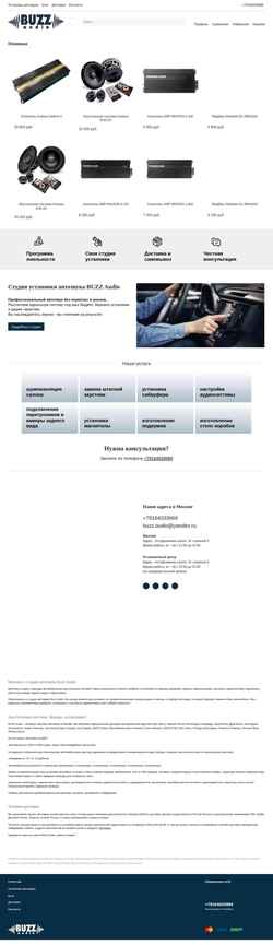 截屏 buzzaudio.ru
