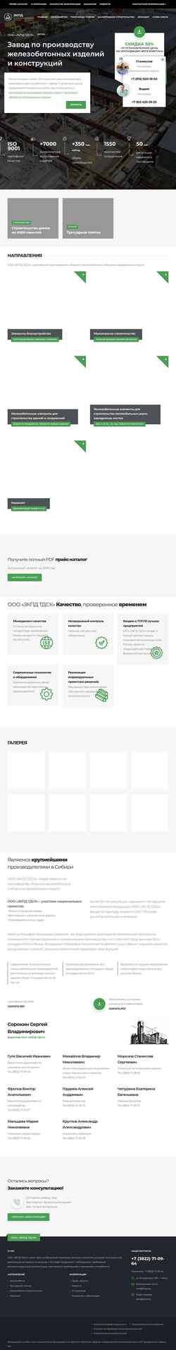 Снимак екрана zkpdtdsk.ru