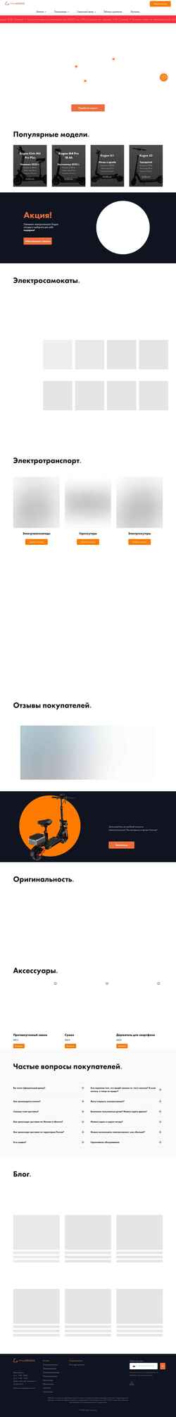 Ekran görüntüsü kugoomoscow.ru