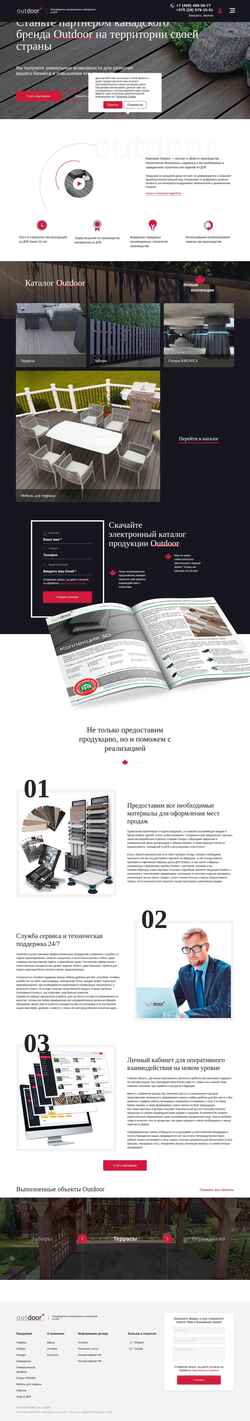 Captura de pantalla outdoor-collection.ru