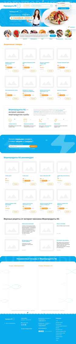 Zrzut ekranu moreproduct1.ru