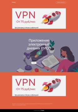 Captura de pantalla riso.tb.ru