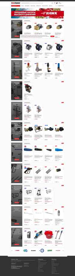 Schermata hawkservice.ru