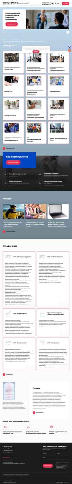 Zrzut ekranu docsro.ru