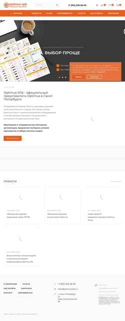 Скриншот optimus.spb.ru