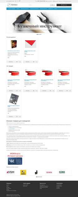 Skærmbillede msmshop.ru