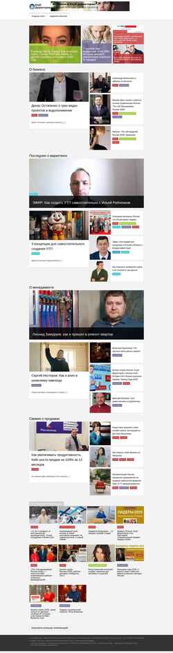 Screenshot dirclub.ru