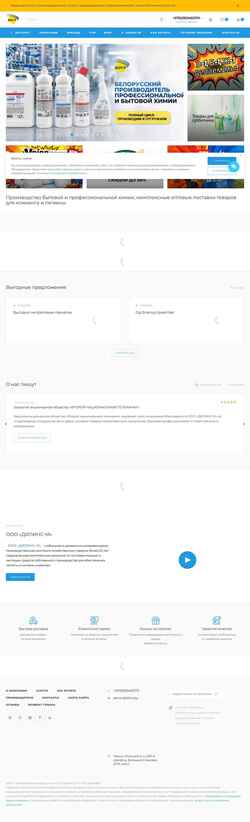 Screenshot dilins.by