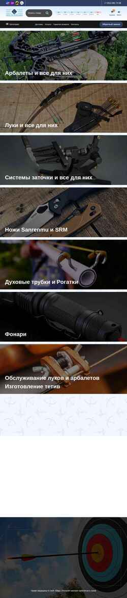 Posnetek zaslona 43kgs.ru