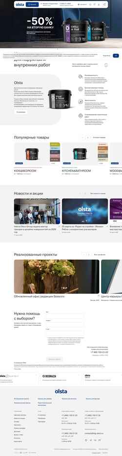 Snímek obrazovky olsta.ru