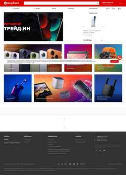 Скриншот msphone.ru