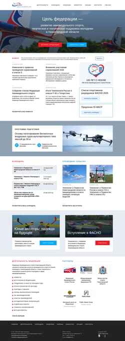 Screenshot fasno.ru