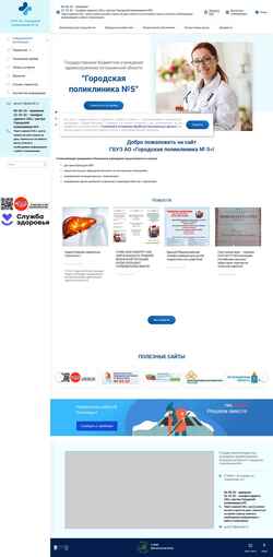 Screenshot 30gp5.ru