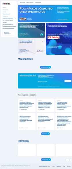 Captura de pantalla rusoncohem.ru