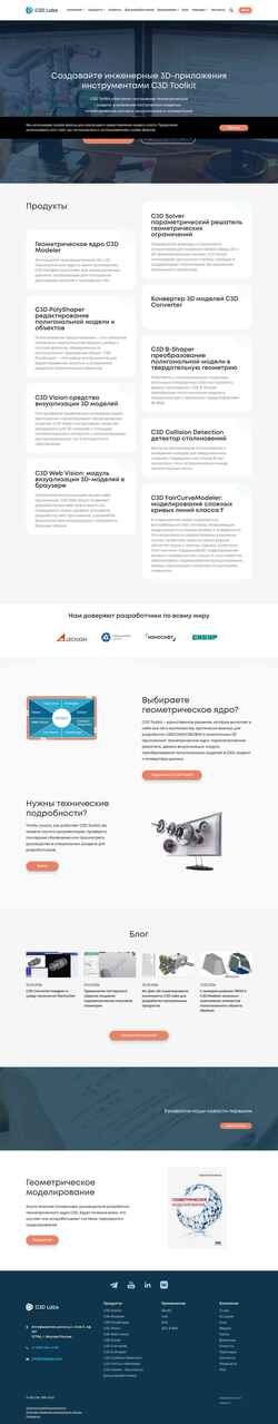 Скриншот c3dlabs.ru