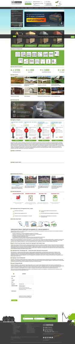 Schermata ecofundament.ru
