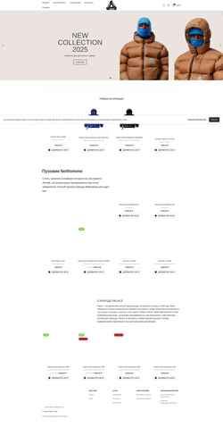Skärmdump palaceshop.ru