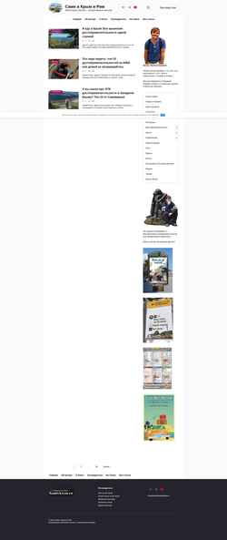 Posnetek zaslona samivkrym.ru