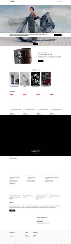 Captura de pantalla focal-shop.ru