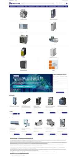 Screenshot siemenspro.ru