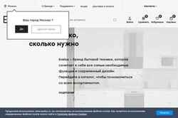 Snímek obrazovky evelux.ru