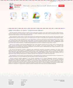 Screenshot sedevi.ru