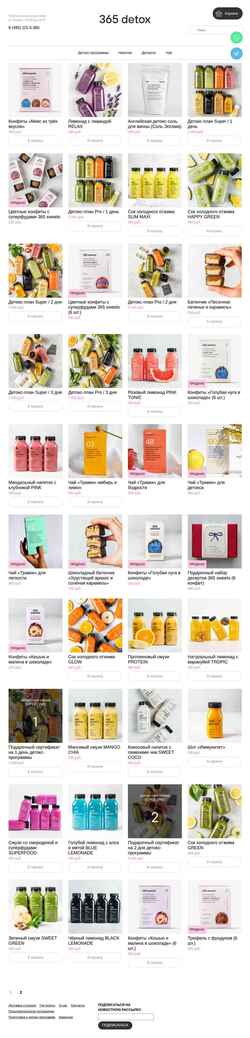 Ekraanipilt 365detox.ru