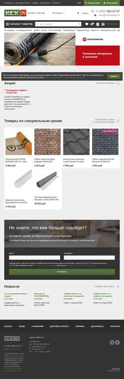 Schermata msk.ksk24.ru