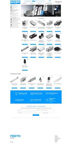 Captură de ecran fst-krd.ru