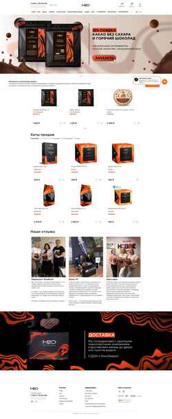 スクリーンショット h2ocompany.ru