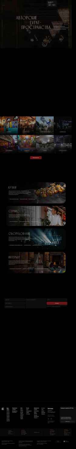 Screenshot lofthall.ru