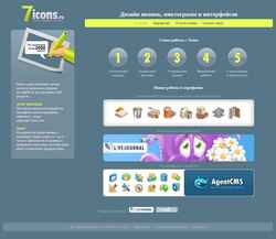Screenshot gistechnik.ru