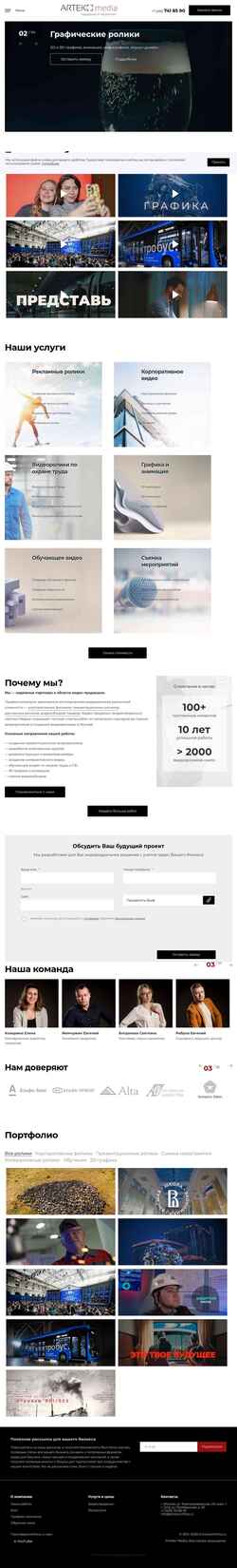 Snímek obrazovky emotionfilms.ru