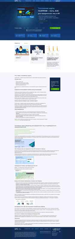 Skærmbillede gpc-store.ru