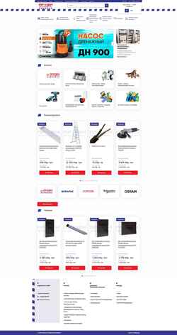 Schermafbeelding pro-electro.ru