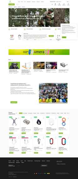 Captura de pantalla arbostuff.ru