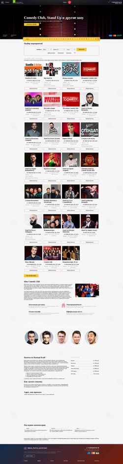 Skjermdump comedy-tickets.com