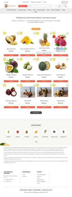 Schermafbeelding fruit-berries.ru