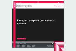 Снимак екрана gum-red-line.ru