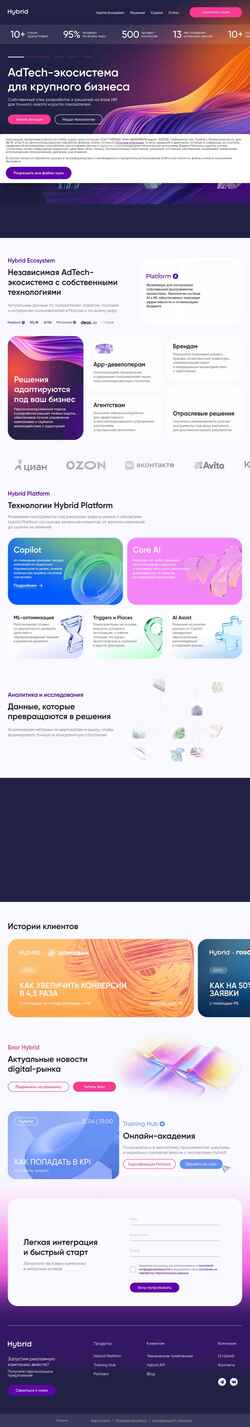 Screenshot hybrid.ru