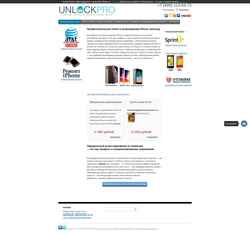 Skjermdump unlockpro.ru