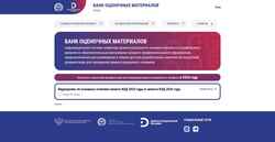 Captura de pantalla bom.firpo.ru