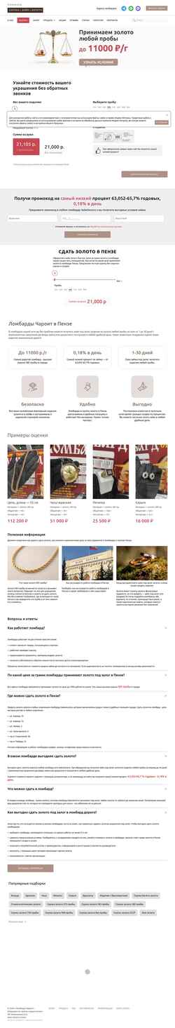 Ekran görüntüsü zaimzoloto.ru