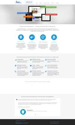 Captura de pantalla interhotel-management.ru