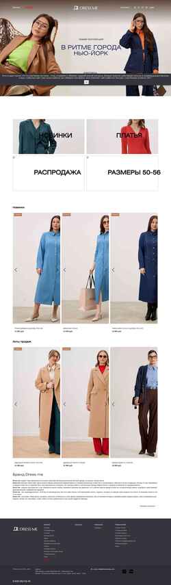 Snímek obrazovky dressmeshop.com