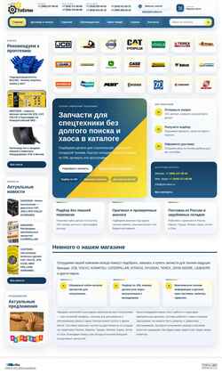 Posnetek zaslona jcb-volvo.ru