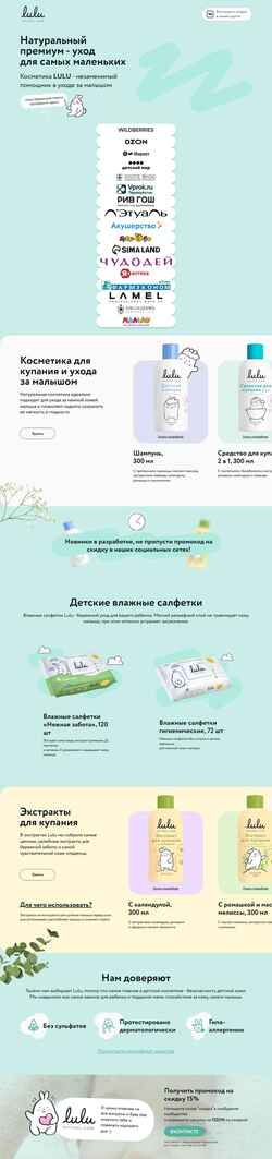 Snímek obrazovky lulubaby.ru
