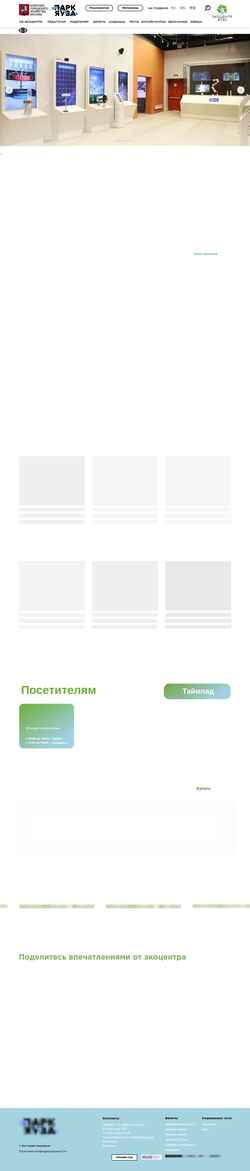 Skærmbillede yauza-epc.ru