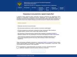 Captura de pantalla passportzu.kdmid.ru