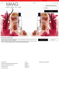 Captura de pantalla maag-fashion.com
